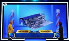 کپی‌کاری صداوسیما از یک مسابقه خارجی باعث آبروریزی شد/ ویدئو 