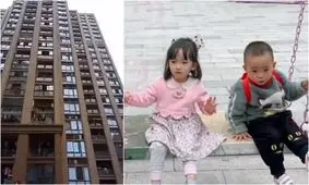 پدر سنگدل چینی اعدام شد