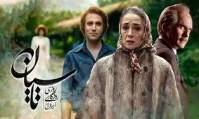 عکس صمیمی بازیگران سریال تاسیان در پشت صحنه