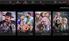 پرمخاطب‌ های سیمای رمضان کدامند؟/ «زندگی پس از زندگی» رقیب سریال‌ها