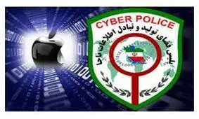 اخاذی با اپل آیدی و قفل کردن آیفون/ متهم دستگیر شد