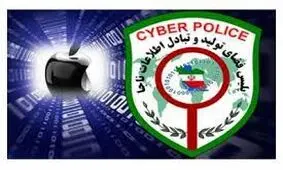 اخاذی با اپل آیدی و قفل کردن آیفون/ متهم دستگیر شد