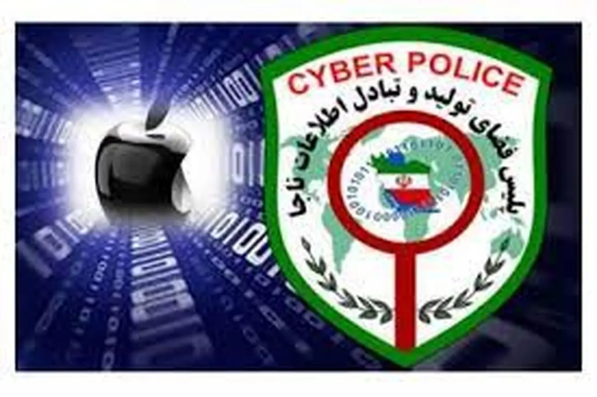 اخاذی با اپل آیدی و قفل کردن آیفون/ متهم دستگیر شد