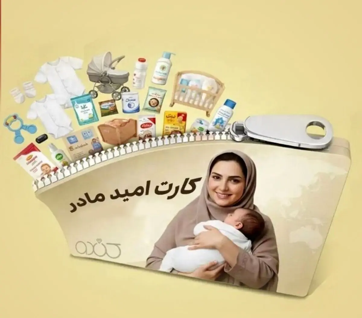 کاهش نرخ ازدواج یک واقعیت جدی است/ مشکل تاثیر زایمان زودرس بر استفاده از کارت امید مادر را حل می کنیم