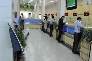 بانک های تهران فردا تعطیل هستند