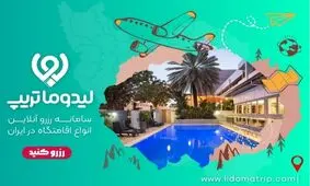 نبایدهایی برای کاهش مخارج سفر!