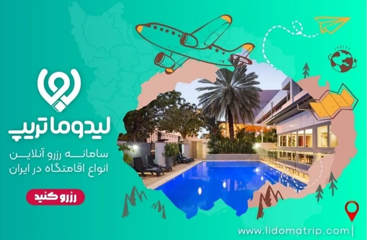 نبایدهایی برای کاهش مخارج سفر!