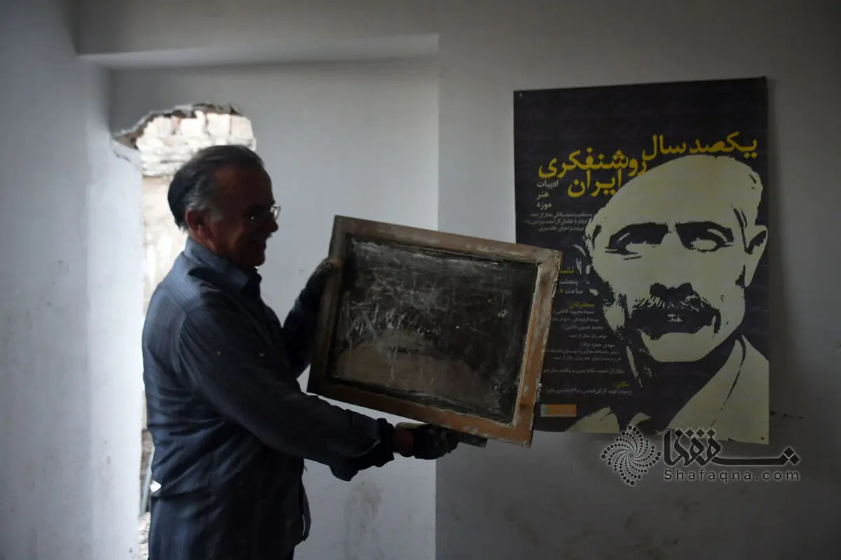 خانه پدری جلال آل احمد؛ از«خانه باستان‌شناسان»تا «پاتوق معتادان» و«وضعیت فعلی»/ تصاویر