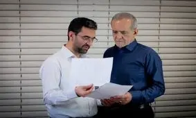 آذری جهرمی: در کابینه جدید سمتی نخواهم پذیرفت/ بر اتمام پایان نامه ام تمرکز می کنم و با همه توان از پزشکیان و راهش حمایت خواهم کرد

