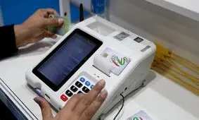برگزاری انتخابات الکترونیکی در تهران منتفی شد

