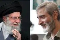 شرط رهبر در جلسه خواستگاری از دخترش؛ شرطی که شهید باقری کنی با جان پذیرفت