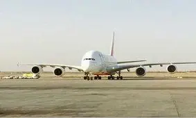 جزئیات نقص فنی در پرواز تهران - استانبول هواپیمایی هما