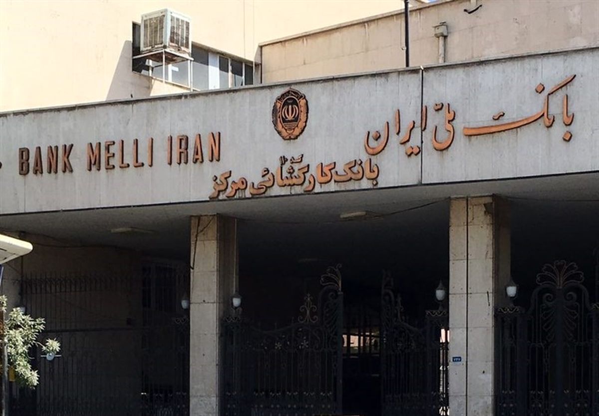 کسر از حقوق بازنشستگان ضمانت وام میشود