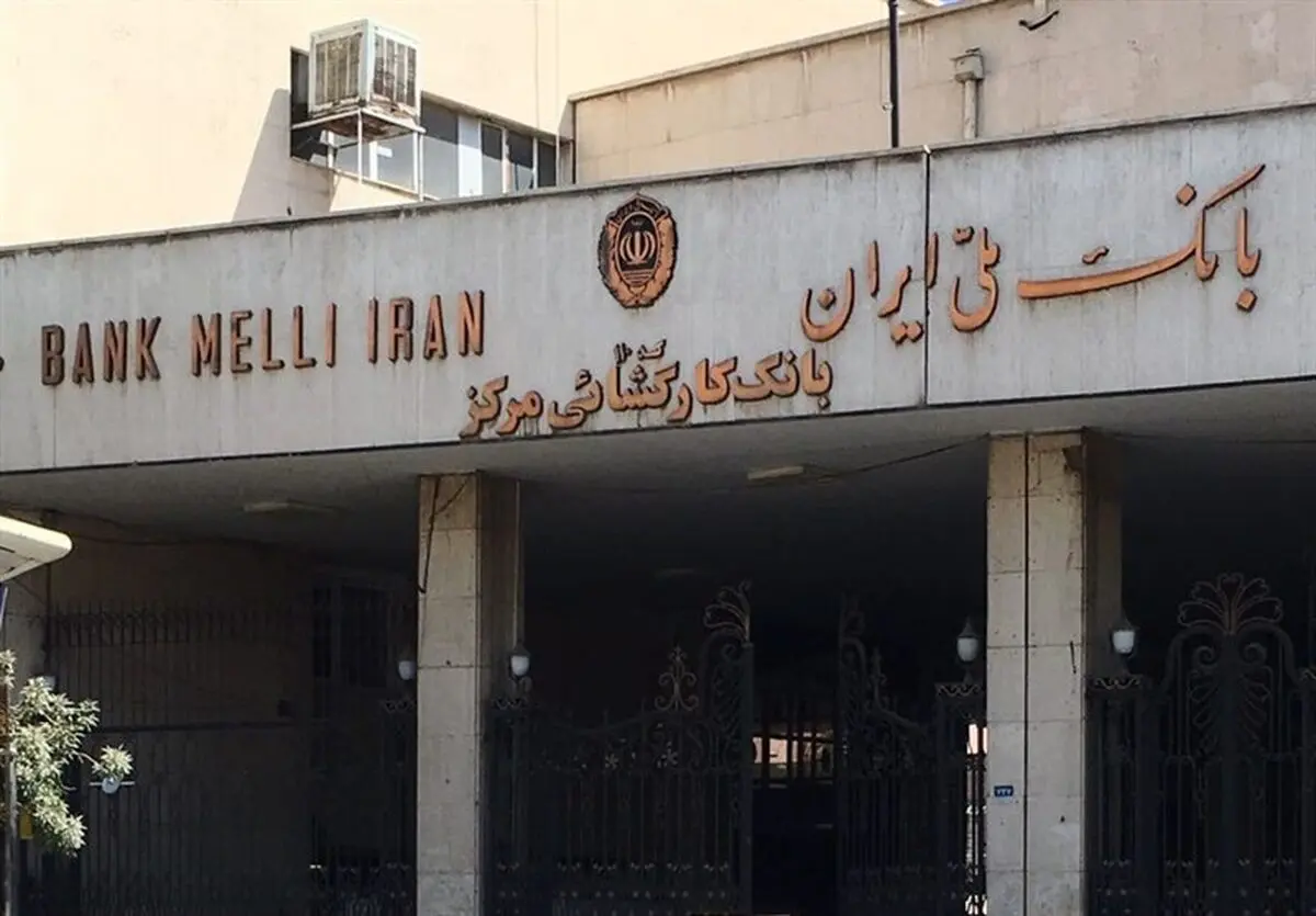 کسر از حقوق بازنشستگان ضمانت وام می‌شود