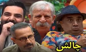 جوک‌های بی‌مزه پدربزرگ ۸۲ ساله در جوکر ۲/ ویدئو