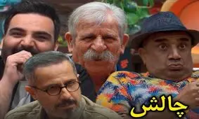 جوک‌های بی‌مزه پدربزرگ ۸۲ ساله در جوکر ۲/ ویدئو