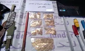 ۵ متهم جدید پرونده سرقت صندوق امانات بانک ملی دستگیر شدند/ کشف سکه‌ های سرقتی از مخفیگاه متهمان