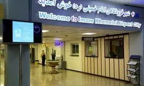 پذیرش مسافر از کشورهای آفریقایی ممنوع شد