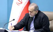 پزشکیان: جامعه امروز بیش از هر زمان به همدلی و اخلاق قرآنی نیاز دارد
