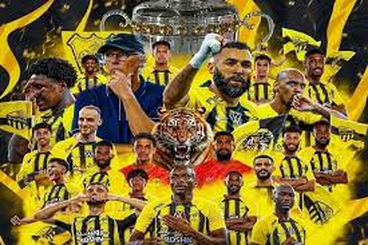  قهرمانی الاتحاد و بنزما در لیگ عربستان 