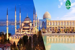 ایران به ترکیه ۲ میلیون گردشگر میفرستد، ترکیه به ایران ۵۰ هزار!