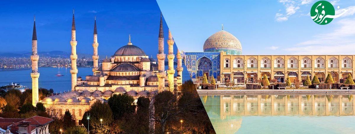 ایران به ترکیه ۲ میلیون گردشگر میفرستد، ترکیه به ایران ۵۰ هزار!