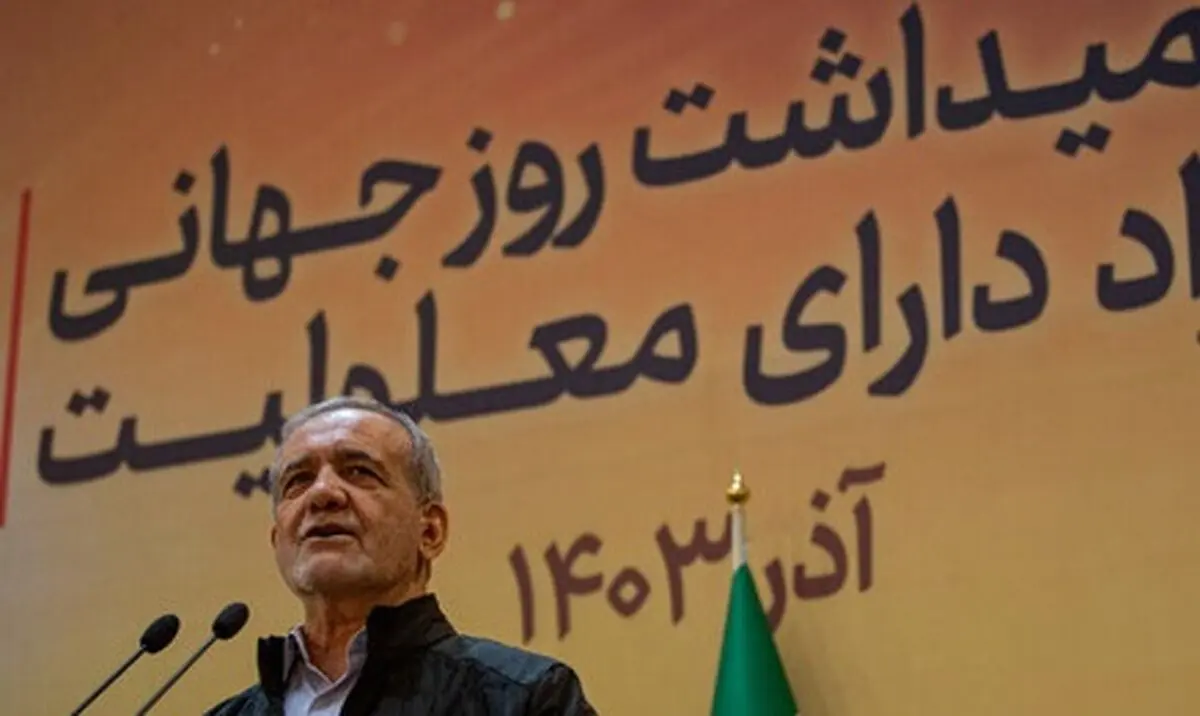 پزشکیان: رسالت حاکمیت دیدن کسانی است که دیده نمی‌شوند

