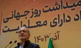 پزشکیان: رسالت حاکمیت دیدن کسانی است که دیده نمی‌شوند

