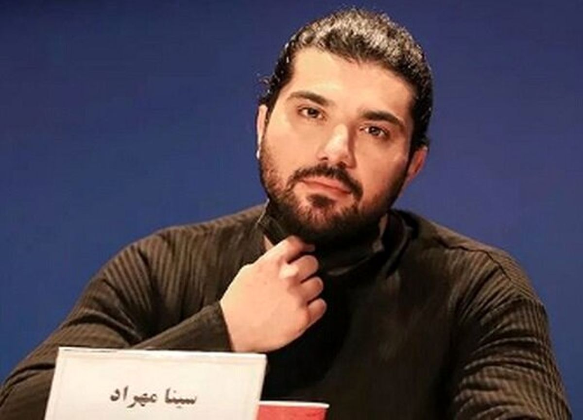 توضیحات سینا مهراد درباره تغییر نام خانوادگیاش /ویدئو