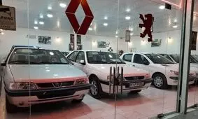 تغییرات قیمت خودروهای داخلی از اول آذر ماه/ تصویر