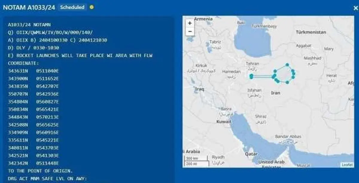آمادگی ایران برای شلیک موشک؛ هشدار هوایی نوتام صادر شد/ تصاویر
