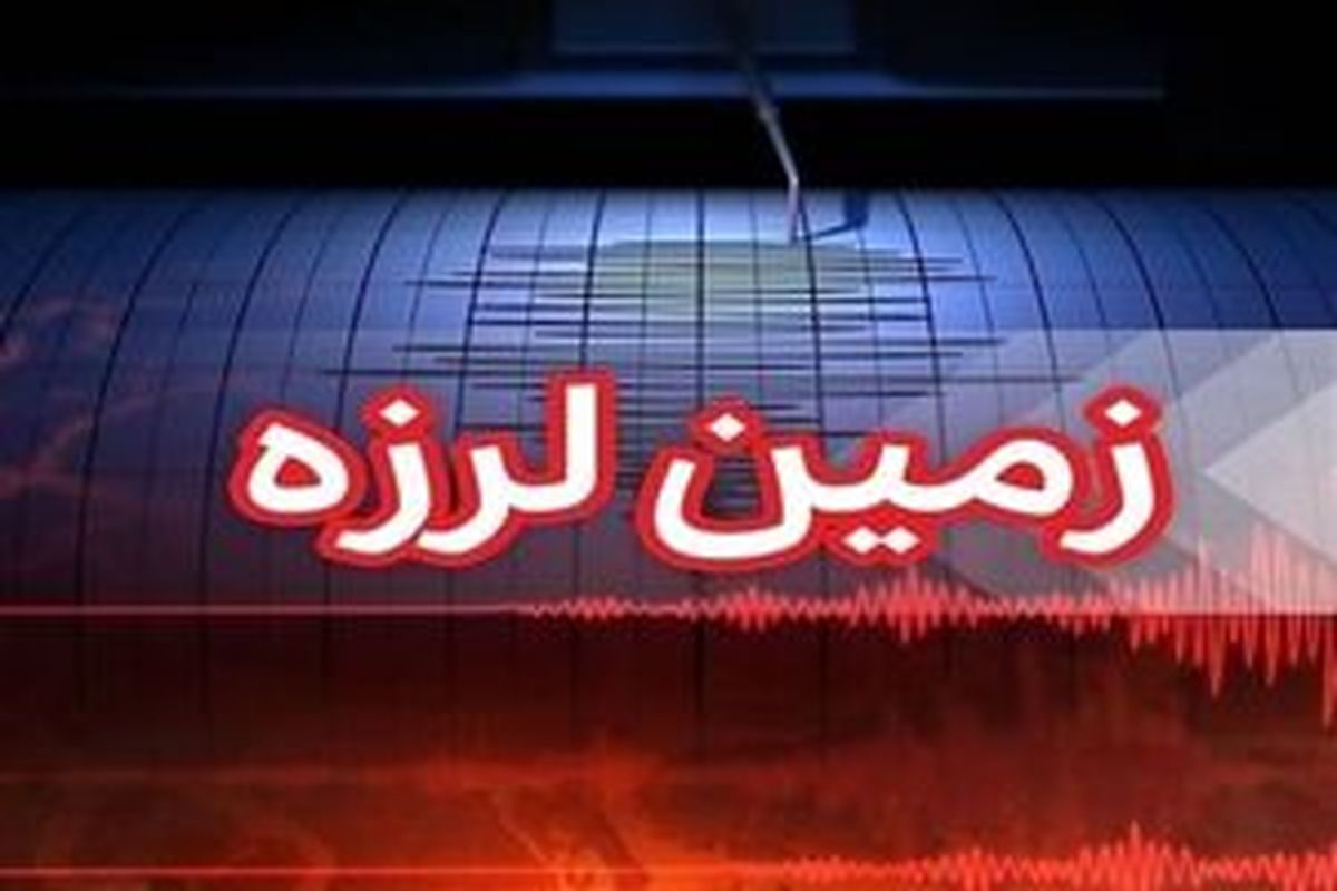 زلزله شدید در امیدیه خوزستان 
