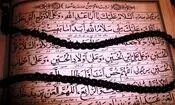 زیارت عاشورا/ صوت