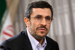 احمدی نژاد چگونه سرمایه داری و مافیای اقتصادی را بر ایران مسلط کرد؟