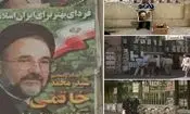 دوم خرداد ۲۹ ساله شد؛ از حماسه رأی تا حسرت اصلاحات