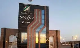 صادرات و واردات باید از طریق گمرک دوغارون انجام شود، اما فاقد زیرساخت است!