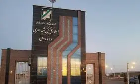 صادرات و واردات باید از طریق گمرک دوغارون انجام شود، اما فاقد زیرساخت است!