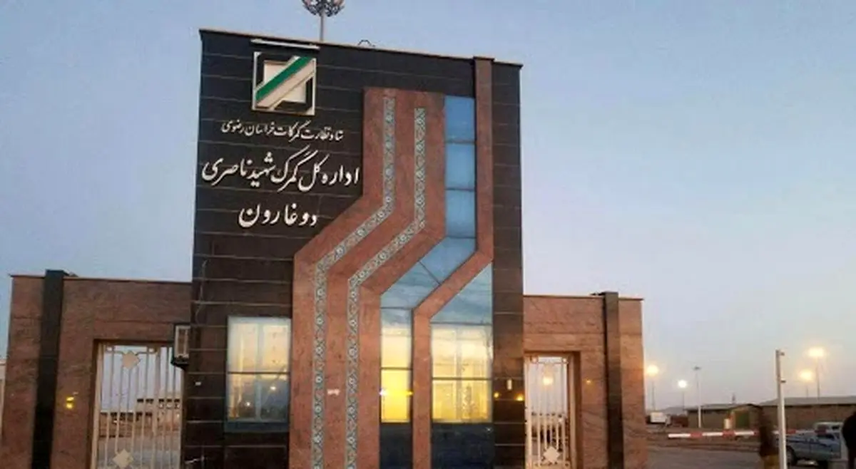 صادرات و واردات باید از طریق گمرک دوغارون انجام شود، اما فاقد زیرساخت است!