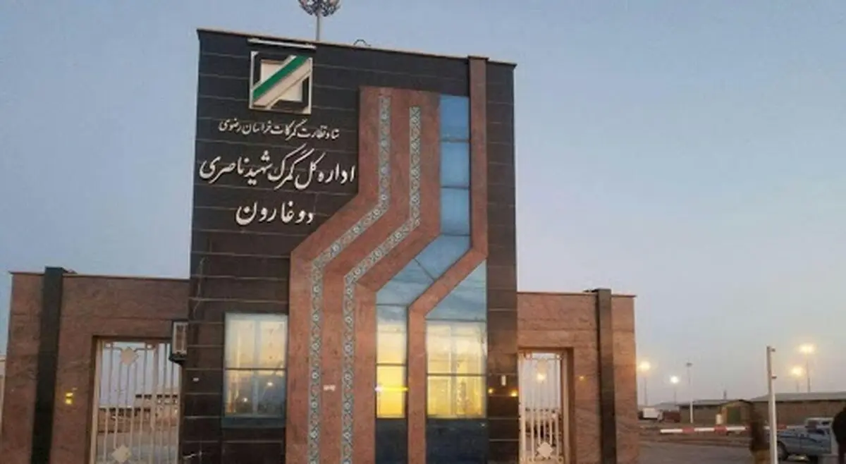صادرات و واردات باید از طریق گمرک دوغارون انجام شود، اما فاقد زیرساخت است!