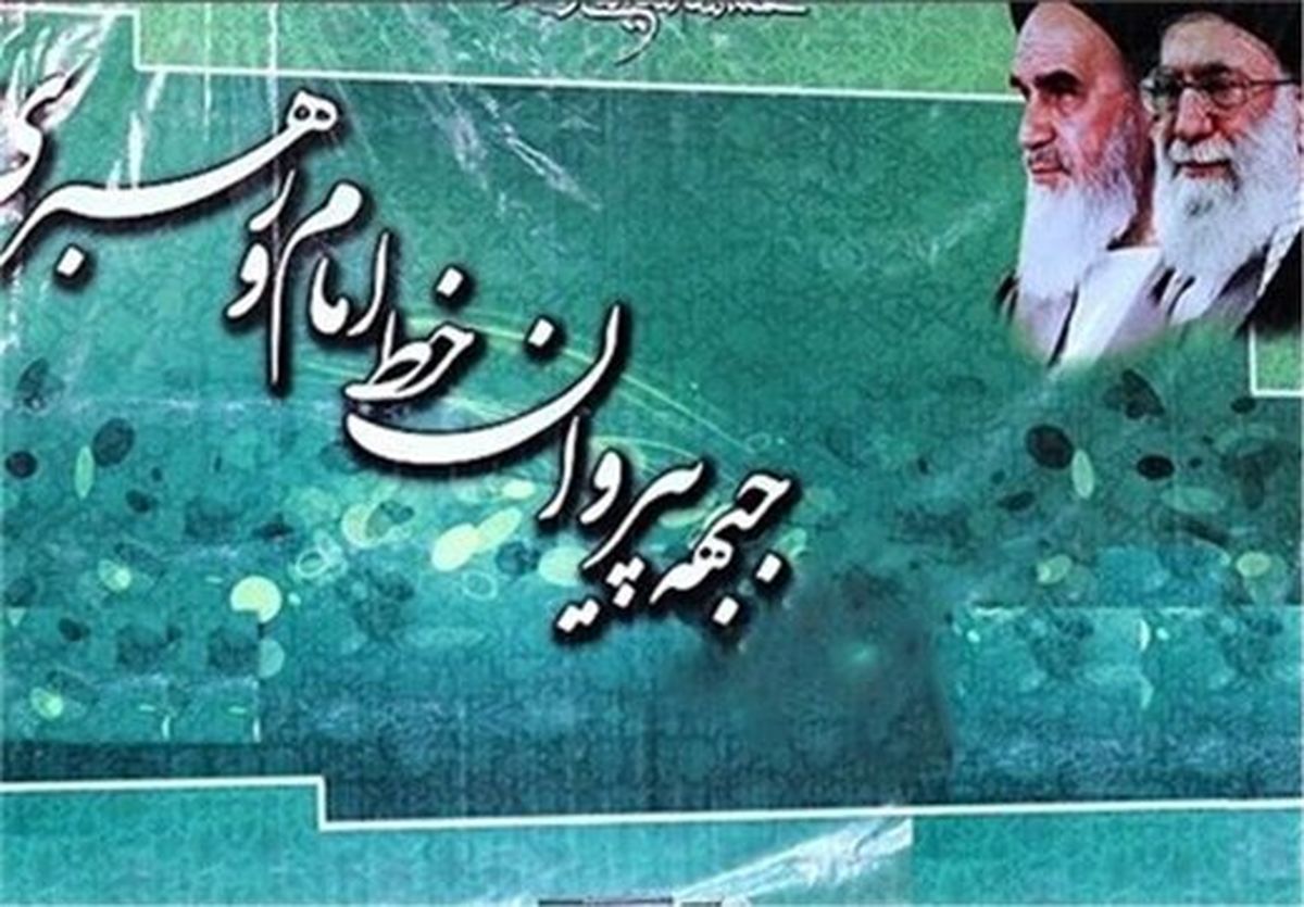 انتقاد سخنگوی جبهه پیروان خط امام و رهبری از «کمکاری احزاب اصولگرا بعد از انتخابات»