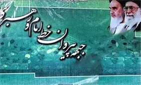 انتقاد سخنگوی جبهه پیروان خط امام و رهبری از «کم‌کاری احزاب اصولگرا بعد از انتخابات»