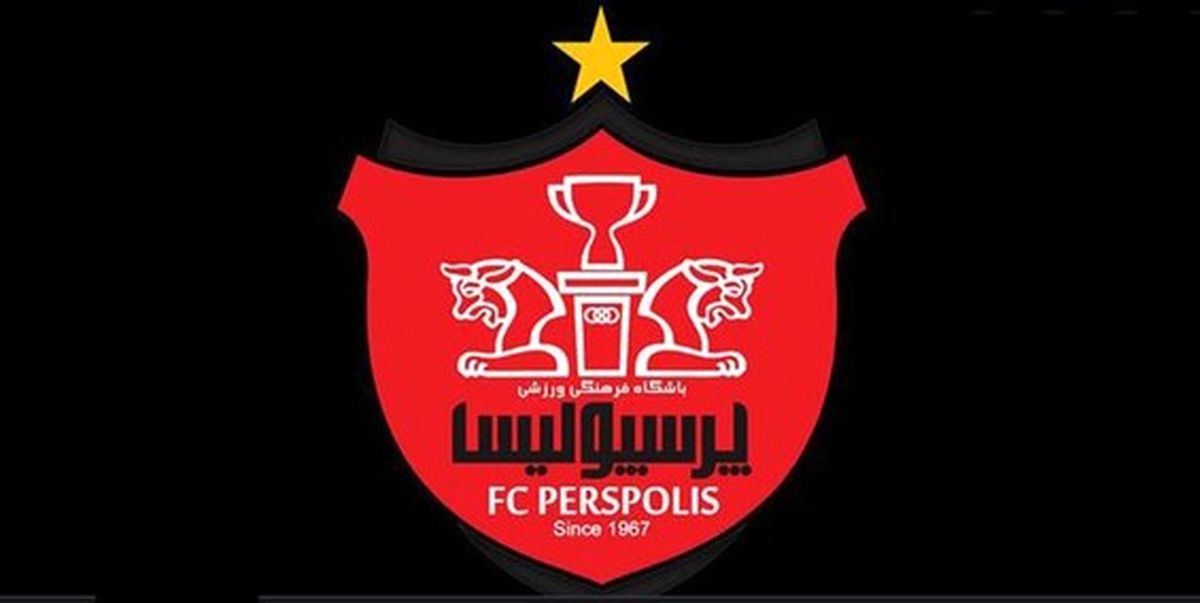 صدور قرار منع تعقیب مدیرعامل اسبق پرسپولیس