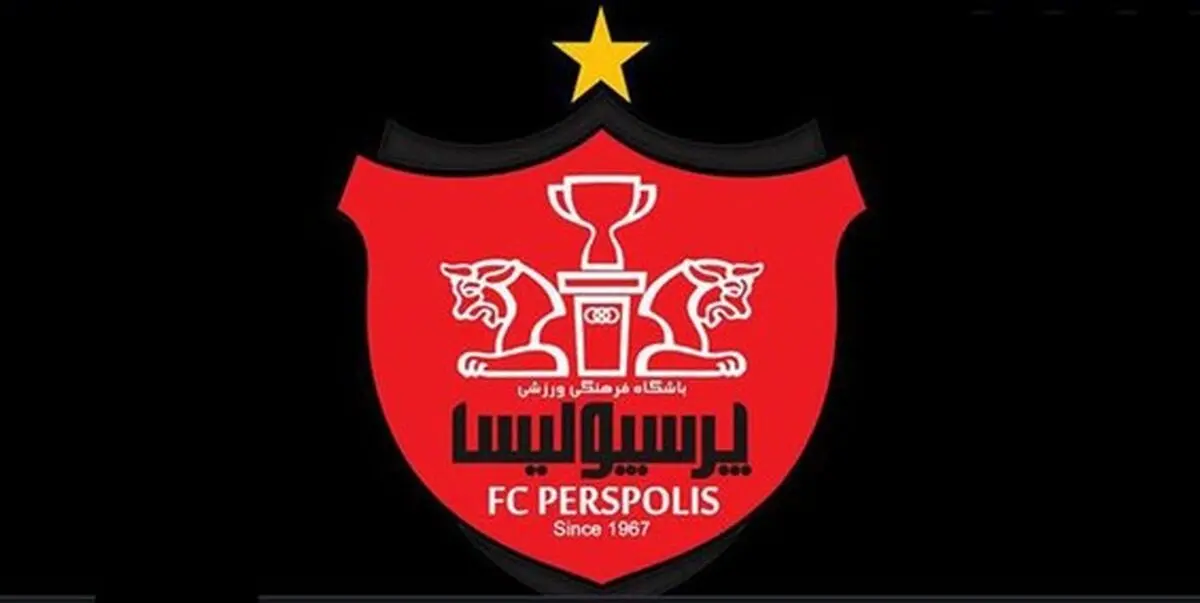 صدور قرار منع تعقیب مدیرعامل اسبق پرسپولیس 


