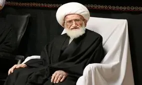 پیام آیت‌الله نوری همدانی به محسن رضایی
