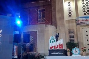 شاهنامه‌ خوانی یک روحانی در مقابل سفارت سابق آمریکا در تهران/ ویدئو

