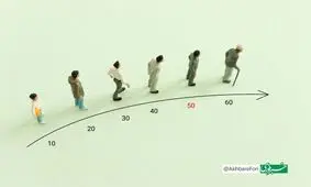 بدن انسان از ۵۰ سالگی با شتاب بیشتری فرسوده می‌شود

