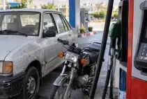 تکذیب خبر غیرفعال شدن کارت سوخت خودروهای بالای ۲۵ سال و موتورسیکلت‌های بالای ۱۰ سال