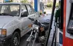 تکذیب خبر غیرفعال شدن کارت سوخت خودروهای بالای ۲۵ سال و موتورسیکلت‌های بالای ۱۰ سال