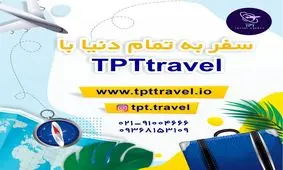 4 مکان دیدنی باتومی گرجستان