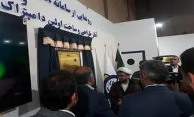  رونمایی از طرح دانش‌بنیان شرکت گهر صنعت/ سامانه کنترل و مانیتورینگ دامپترا‌ک‌های معدنی بومی‌سازی شد + جزئیات